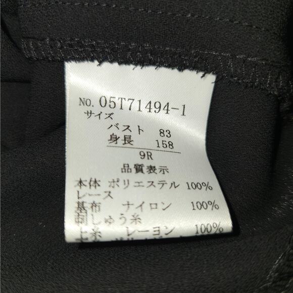 Julibone Womens Size 9 Blouse Black Neutral Career Embroidered Goth Whimsigoth - Picture 10 of 13